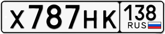 Красивый номер на авто Х787НК 138