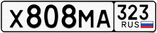 Красивый номер на авто Х808МА 323