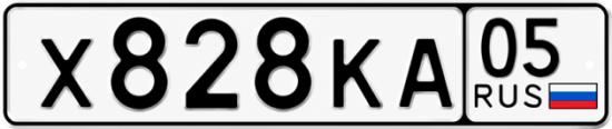 Красивый номер на авто Х828КА 05