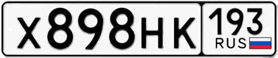 Красивый номер на авто Х898НК 193