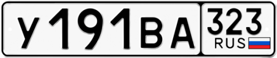 Красивый номер на авто У191ВА 323