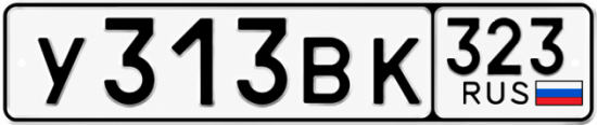 Красивый номер на авто У313ВК 323