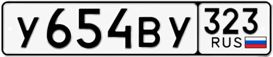 Красивый номер на авто У654ВУ 323