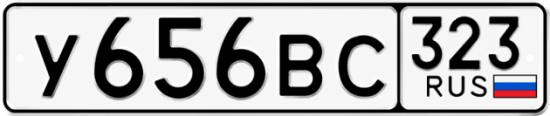 Красивый номер на авто У656ВС 323