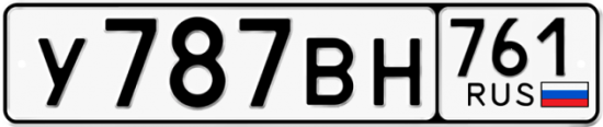 Красивый номер на авто У787ВН 761