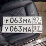 Красивый гос номер У063МА 97