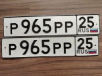 Красивый гос номер Р965РР 25