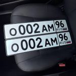 Красивый гос номер О002АМ 96