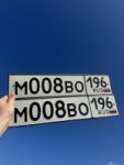 Красивый гос номер М008ВО 196