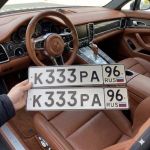 Красивый гос номер К333РА 96