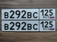 Красивый гос номер В292ВС 125