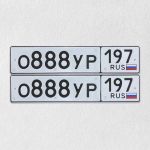 Красивый гос номер О888УР 197