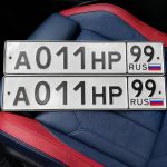 Красивый гос номер А011НР 99