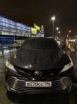Красивый гос номер В070СС 196