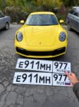 Красивый гос номер Е911МН 977