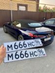 Красивый гос номер М666НС 96
