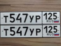 Красивый гос номер Т547УР 125