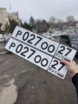 Красивый гос номер Р027ОО 27