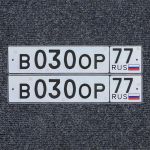 Красивый гос номер В030ОР 77