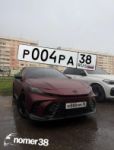 Красивый гос номер Р004РА 38