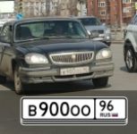 Красивый гос номер В900ОО 96