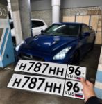Красивый гос номер Н787НН 96