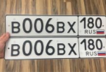 Красивый гос номер В006ВХ 180