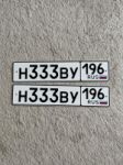 Красивый гос номер Н333ВУ 196