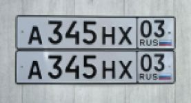 Красивый гос номер А345НХ 03