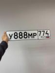 Красивый гос номер *888МР 774