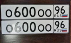 Красивый гос номер О600ОО 96