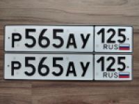 Красивый гос номер Р565АУ 125