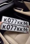 Красивый гос номер К077КК 66