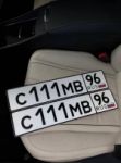 Красивый гос номер С111МВ 96