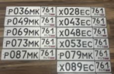 Красивый гос номер Р049МК 761