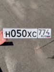Красивый гос номер Н050ХС 774