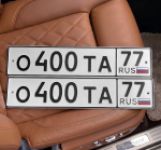Красивый гос номер О400ТА 77