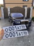 Красивый гос номер О001АТ 66