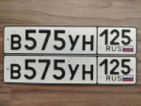 Красивый гос номер В575УН 125