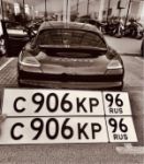 Красивый гос номер С906КР 96