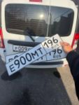 Красивый гос номер Е900МТ 196