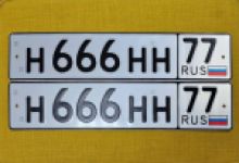 Красивый гос номер Н666НН 77