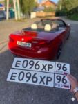 Красивый гос номер Е096ХР 96