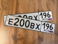Красивый гос номер Е200ВХ 196