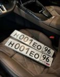 Красивый гос номер Н001ЕО 96