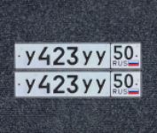 Красивый гос номер У423УУ 50