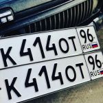 Красивый гос номер К414ОТ 96