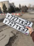 Красивый гос номер У727ТХ 27