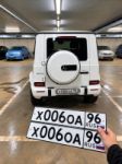 Красивый гос номер Х006ОА 96