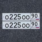 Красивый гос номер О225ОО 90